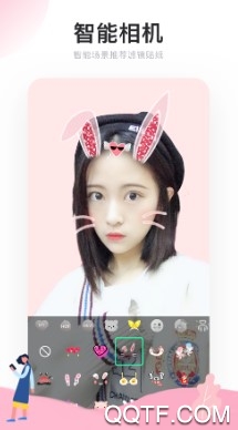 Real如我手机客户端 Real如我手机客户端