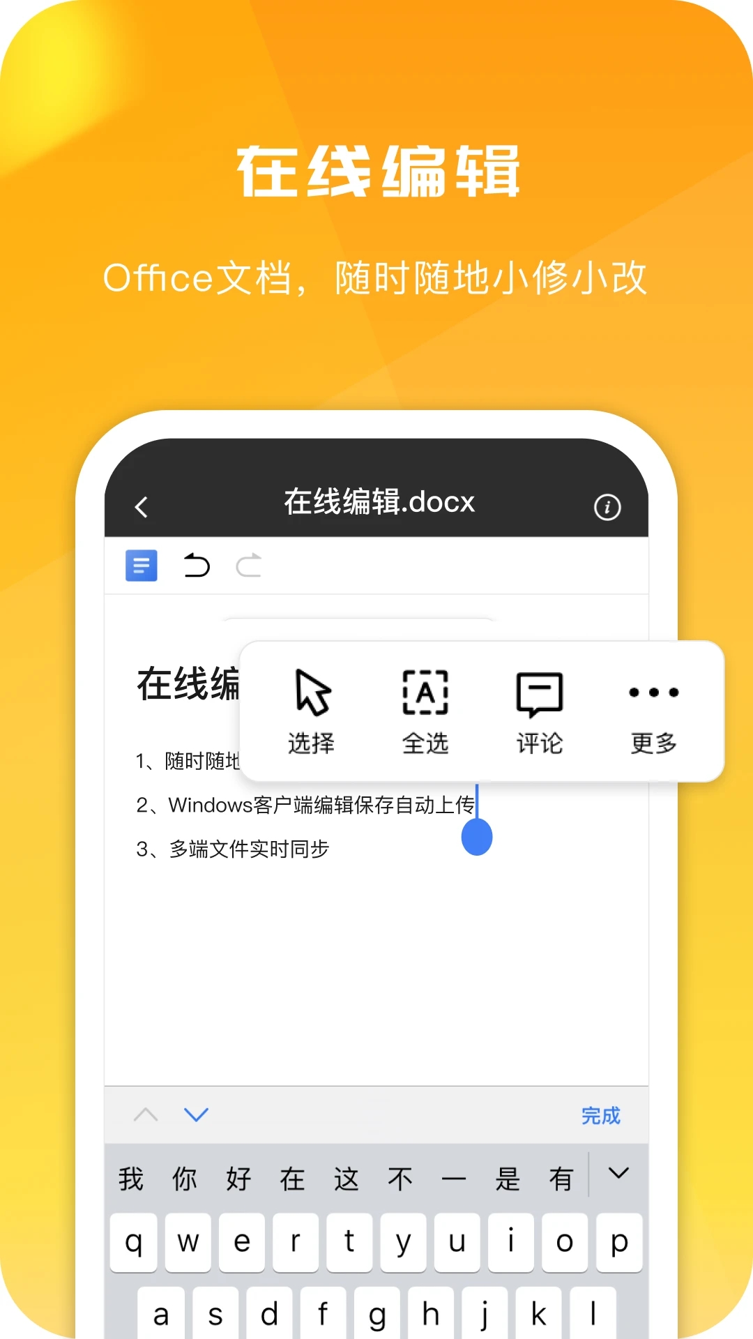 360AI云盘app最新版0