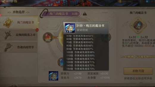 荣耀大天使37客户端 荣耀大天使37客户端