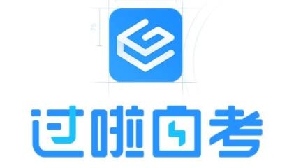 自考过啦app手机版 自考过啦app手机版