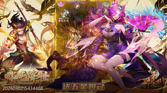 九州群将录0.05折十倍返利