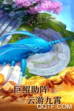 青云传 青云传