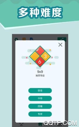 全民玩数独手游最新版 全民玩数独手游最新版