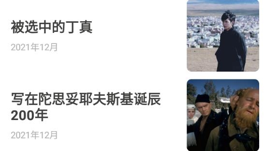 葫芦时刻app官方版 葫芦时刻app官方版