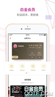 咪咕音乐最新版 咪咕音乐最新版