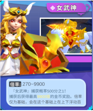 姚记捕鱼oppo游戏中心帐号登录版本