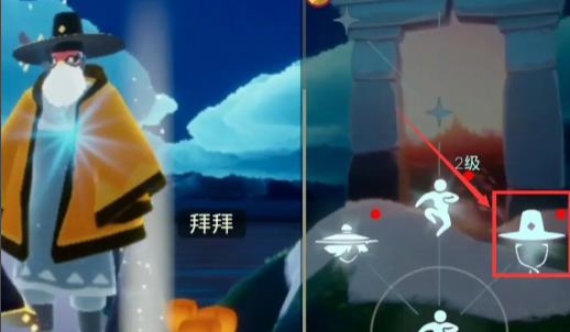 光遇明制帽子版本
