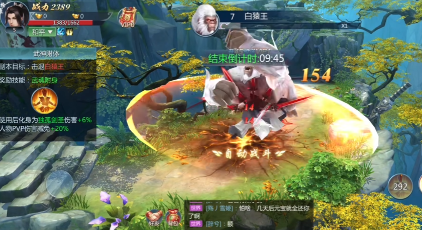 九灵神域充值折扣平台官方版2