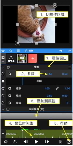 NodeVideo专业版免费版 NodeVideo专业版免费版