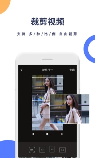 一键去水印0