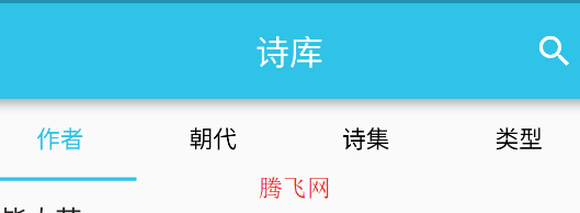 诗词汇app手机版 诗词汇app手机版