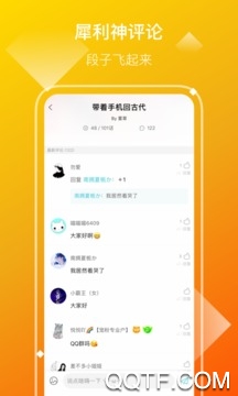 快点