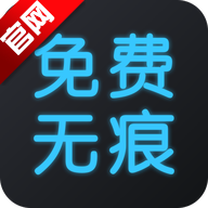 免费去水印大师app手机版