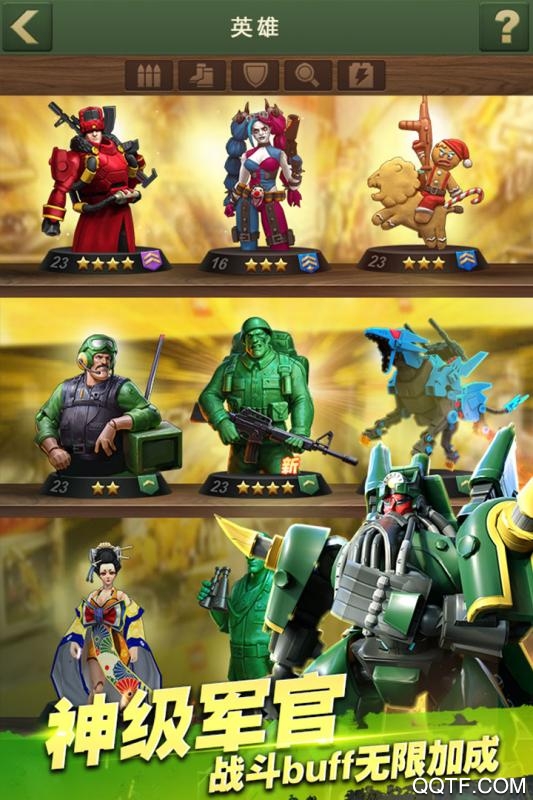 兵人大战手游最新版1