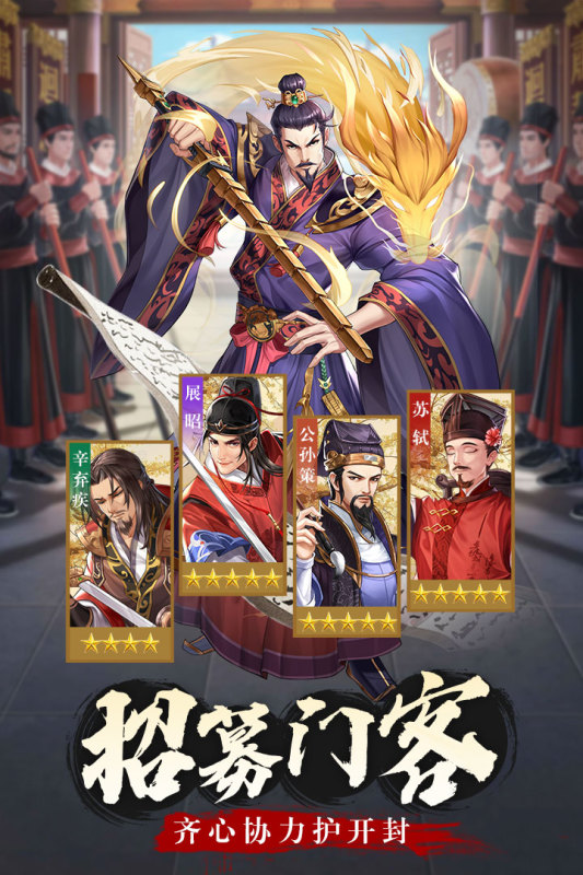 神判包青天手游安卓版1