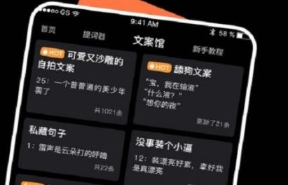 提词猫提词器app最新版 提词猫提词器app最新版