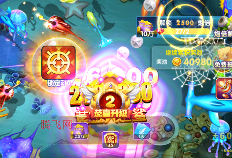 指尖捕鱼全民欢乐手游