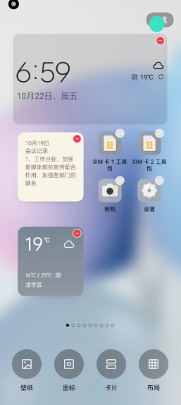 oppo系统桌面安装包2