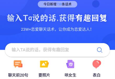 恋习册app最新版 恋习册app最新版