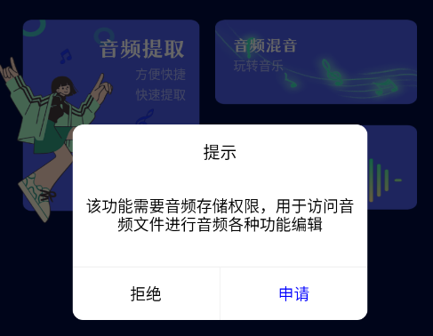 光音app手机版