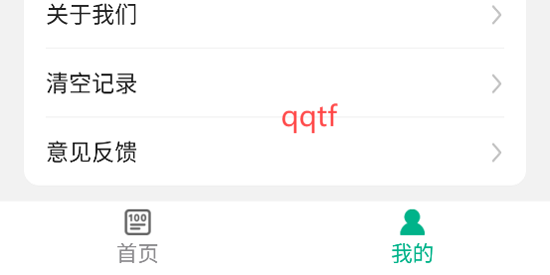 健康管理师百分题库app安卓版 健康管理师百分题库app安卓版