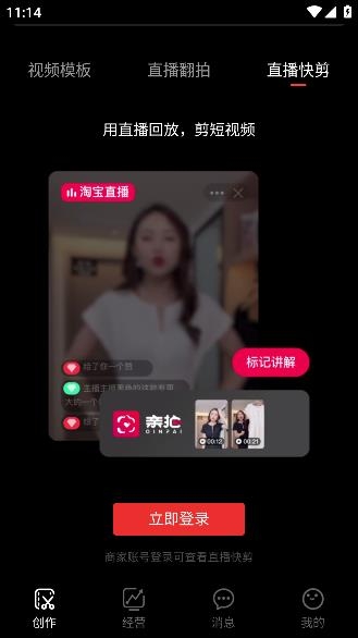 亲拍app官方版