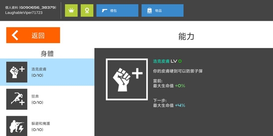 火柴人战争鲜血打击最新版(Stick Warfare: Blood Strike) 火柴人战争鲜血打击最新版(Stick Warfare: Blood Strike)