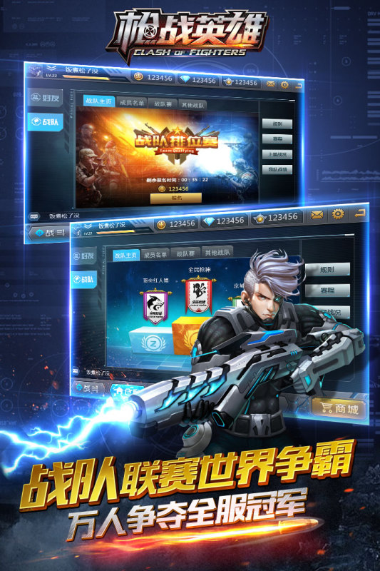 枪战英雄2023最新版0