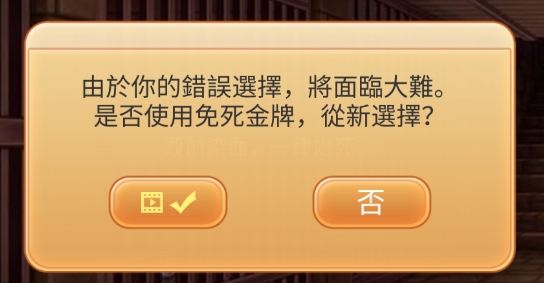 魏璎珞传奇破解版 魏璎珞传奇破解版