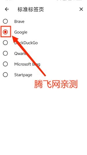 Brave浏览器最新版2024 Brave浏览器最新版2024