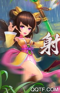 射雕英雄传3D最新版 射雕英雄传3D最新版