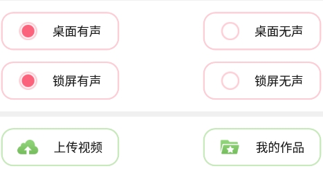 动态壁纸锁屏app最新版 动态壁纸锁屏app最新版