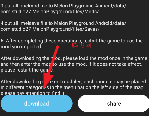 甜瓜游乐场模组工具官方版MelMod for Melon Playground
