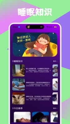 呼噜猫咪舍app最新版0