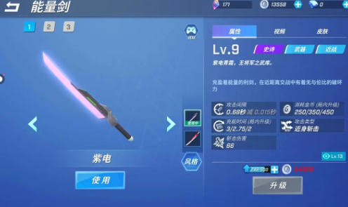 逃跑吧少年手游最新版 逃跑吧少年手游最新版