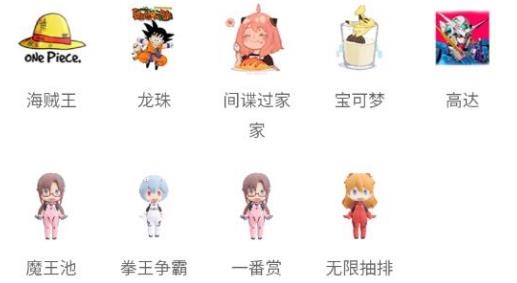 秋叶原福盒app手机版 秋叶原福盒app手机版