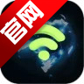 WiFi连连通官方版app