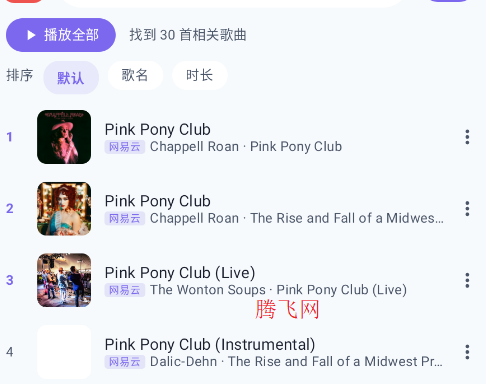 音动音乐app手机版 音动音乐app手机版