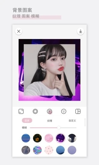 日杂相机app0
