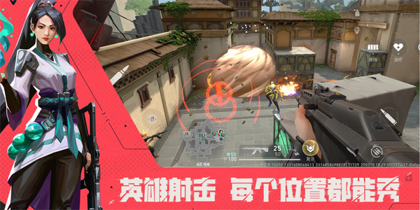 无畏契约手游最新版(无畏契约源能行动)1