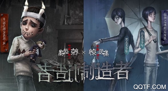 第五人格2020伊藤润二联动版 第五人格2020伊藤润二联动版