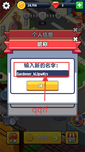 花花惹不起官方版(Merge Flowers) 花花惹不起官方版(Merge Flowers)