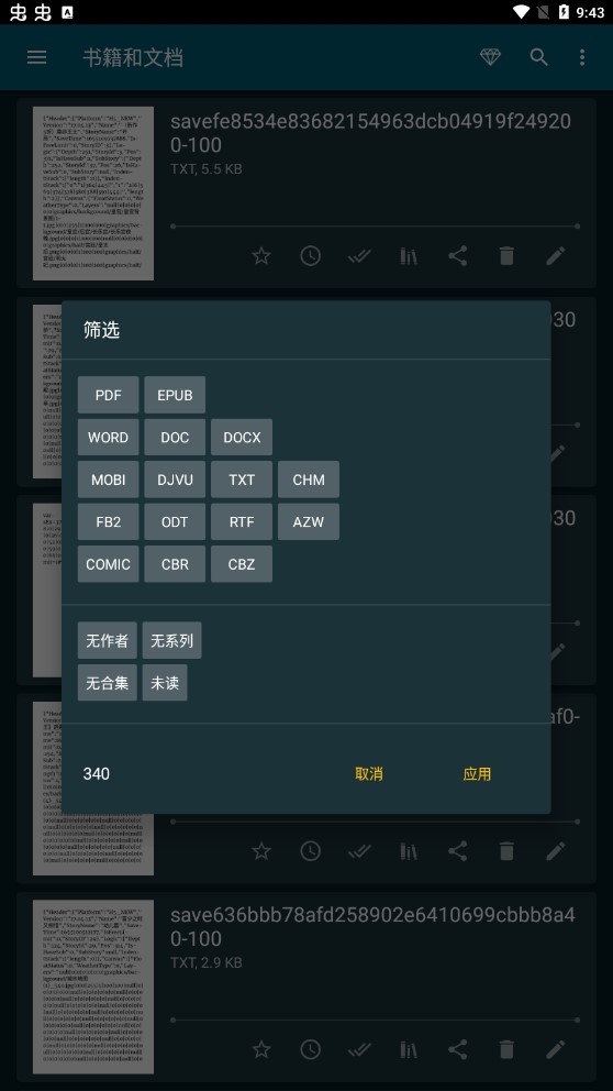 ReadEra电子阅读器最新版0