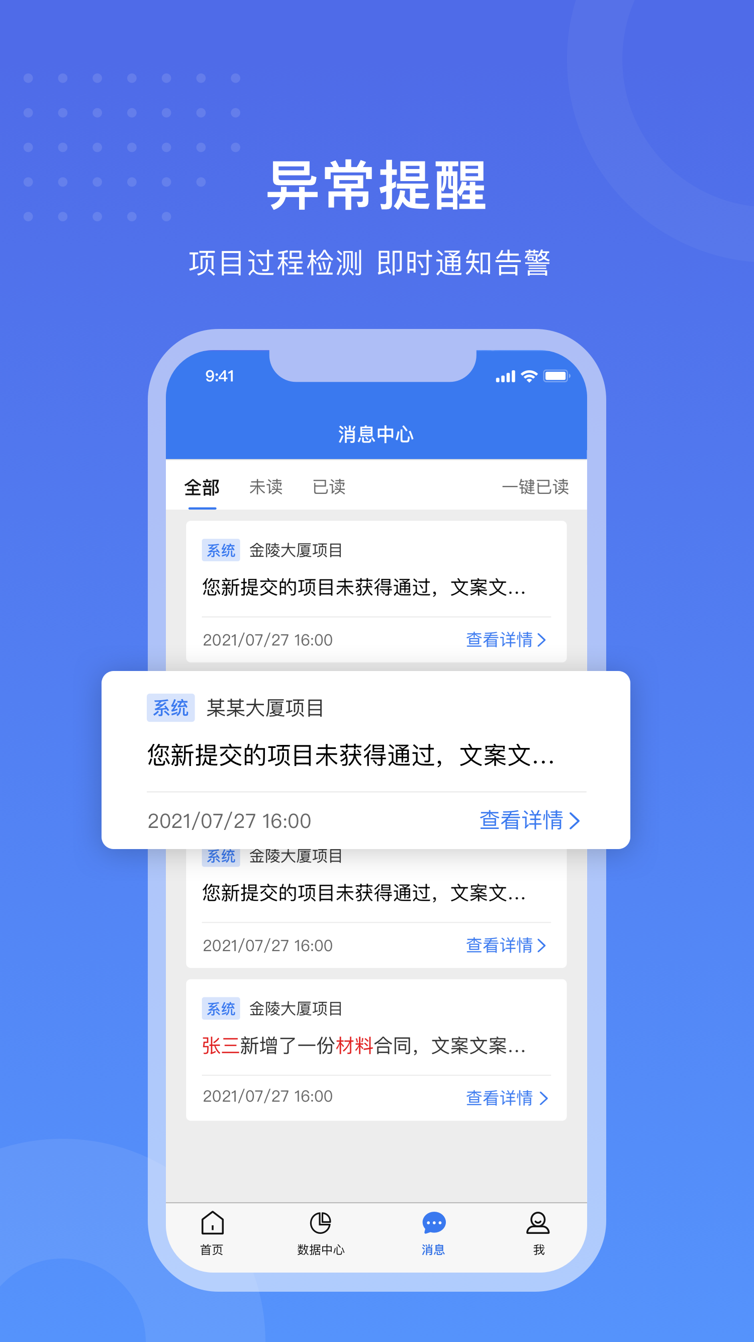 工书app最新版3