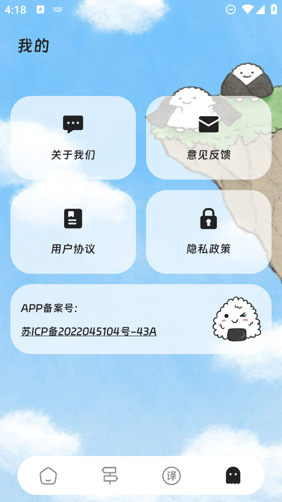 煜龙手机清理app0