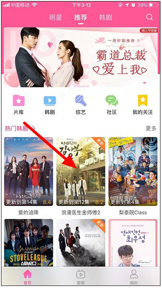 韩小圈app最新版