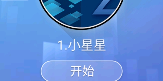 钢琴块2官方版