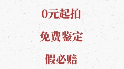 微拍堂app最新版本