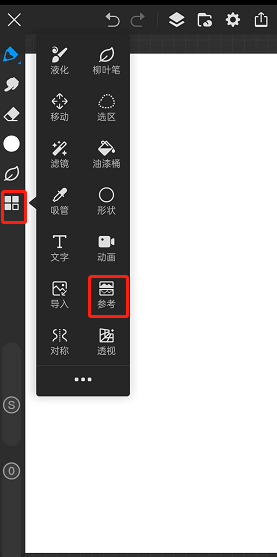 画世界Pro app官方版