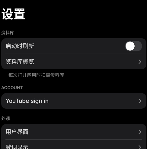协律音乐播放器app手机版